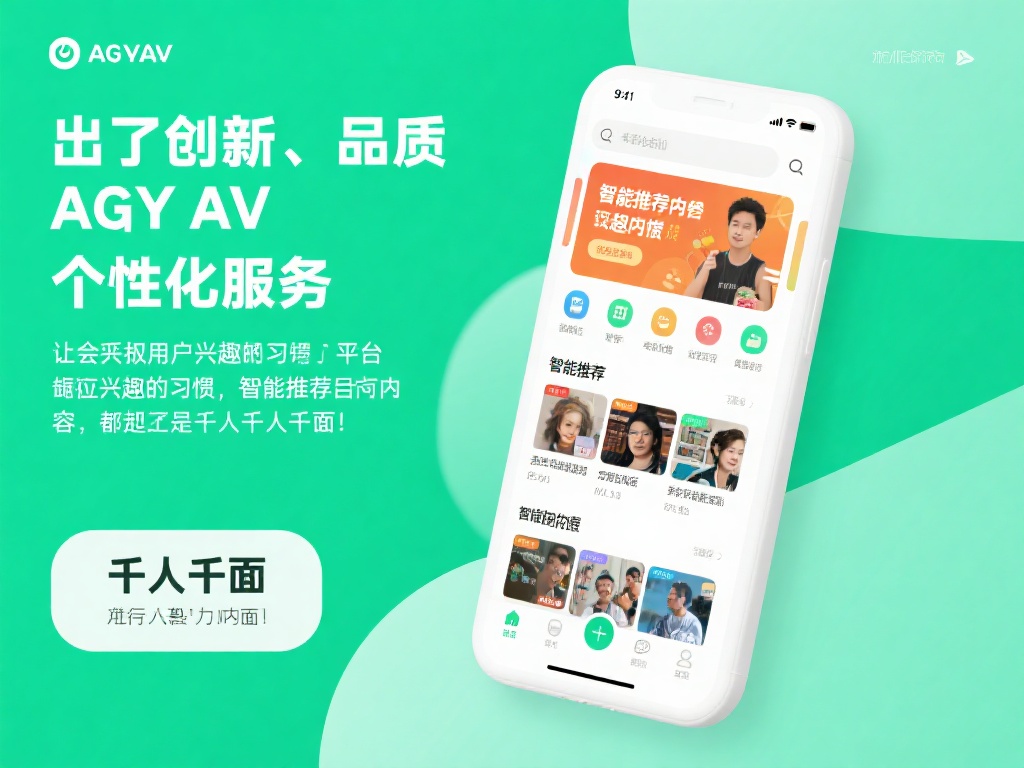 ag亚游只为非同凡响 (ag亚游只为非同凡响，缔造卓越游戏体验）