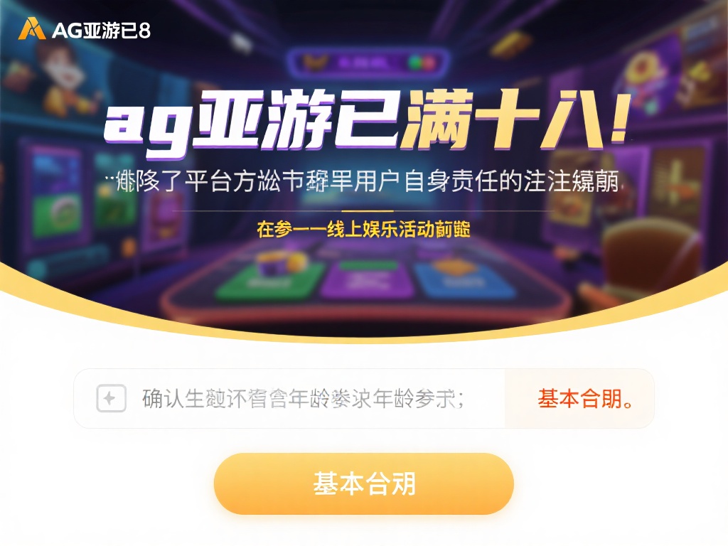 除了平台方的努力，用户自身的责任感同样不可忽视。在