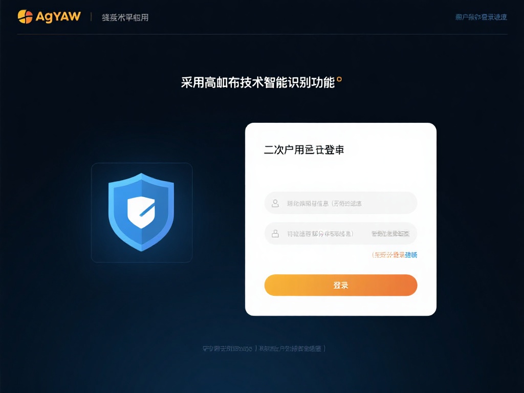 此外，ag亚游还采用了先进的缓存技术和智能识别功能