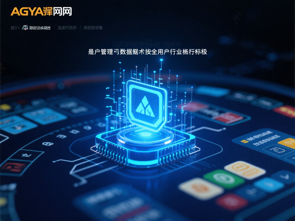 此外，ag亚游门户在技术创新上也下足了功夫。采用先